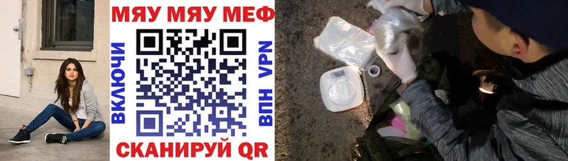 Цена Калининск ГАШИШ  Канабис  НБОМе  Мефедрон  A PVP  БУТИРАТ 