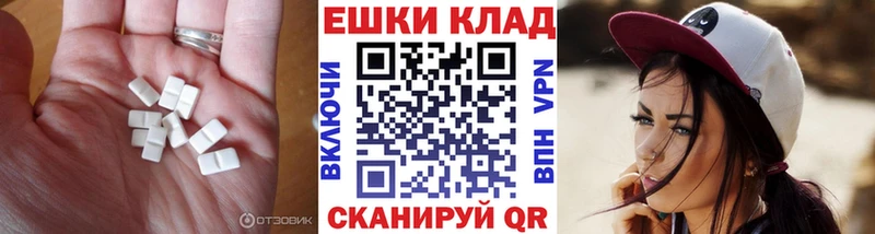 Ecstasy Philipp Plein  Калининск 
