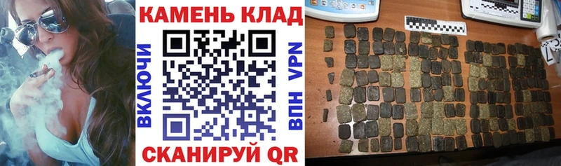 blacksprut как зайти  цена   Калининск  ГАШ убойный 