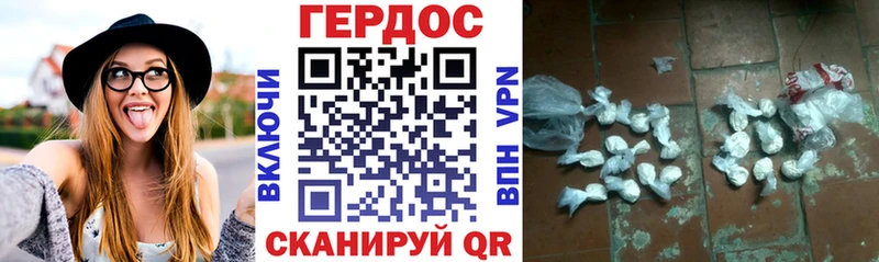 ГЕРОИН хмурый  KRAKEN ССЫЛКА  Калининск 