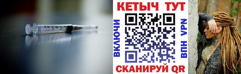 КЕТАМИН VHQ  Калининск 