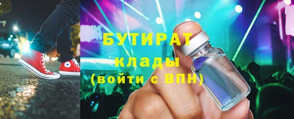 наркотики Арсеньев