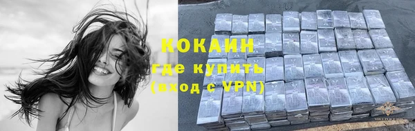COCAINE Аркадак