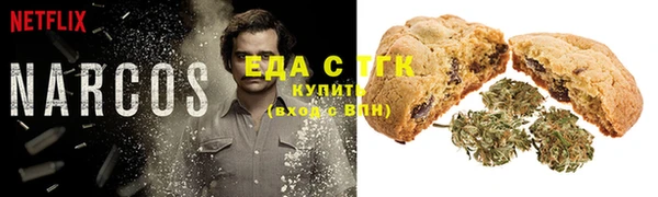 COCAINE Аркадак