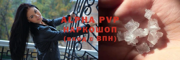 COCAINE Аркадак