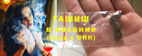 наркотики Арсеньев
