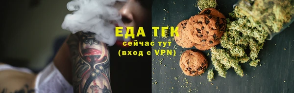 COCAINE Аркадак