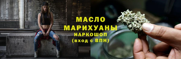 COCAINE Аркадак