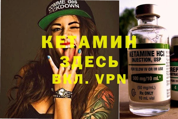 COCAINE Аркадак