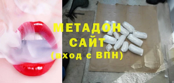 COCAINE Аркадак