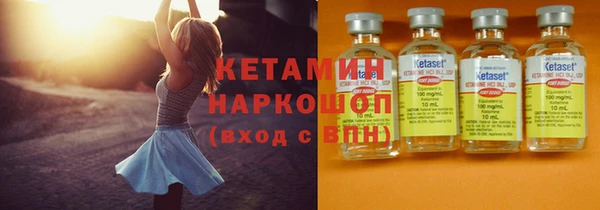 наркотики Арсеньев