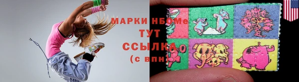 наркотики Арсеньев