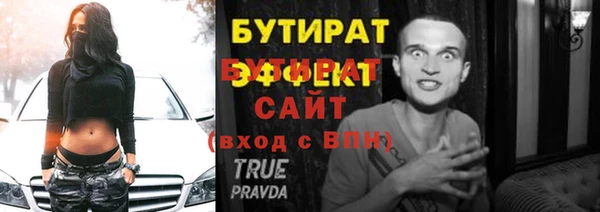 Альфа ПВП Армянск