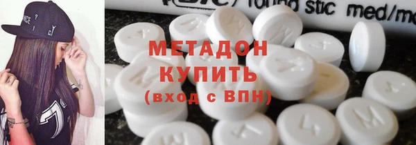 наркотики Арсеньев