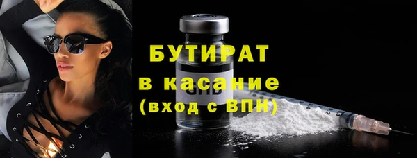 Альфа ПВП Армянск