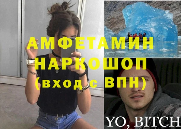 Альфа ПВП Армянск