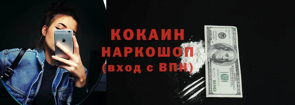 наркотики Арсеньев