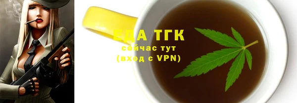 наркотики Арсеньев