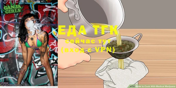 наркотики Арсеньев