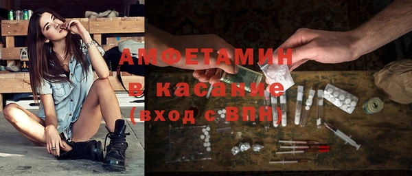 COCAINE Аркадак