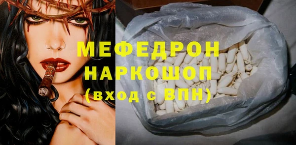 наркотики Арсеньев