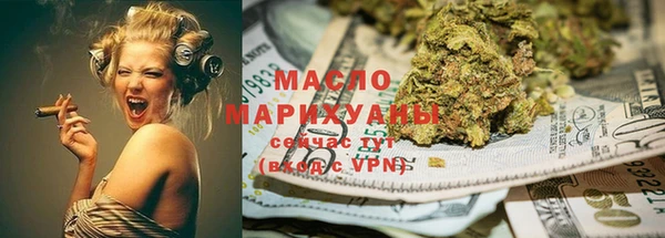 наркотики Арсеньев