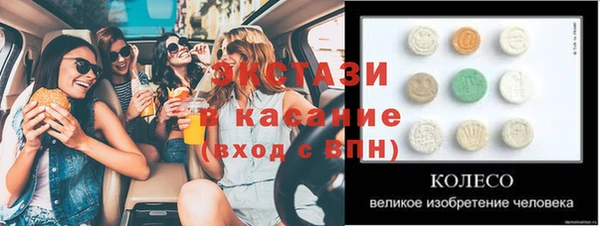 Альфа ПВП Армянск