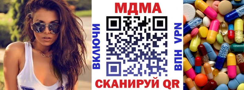 МДМА VHQ kraken сайт Калининск