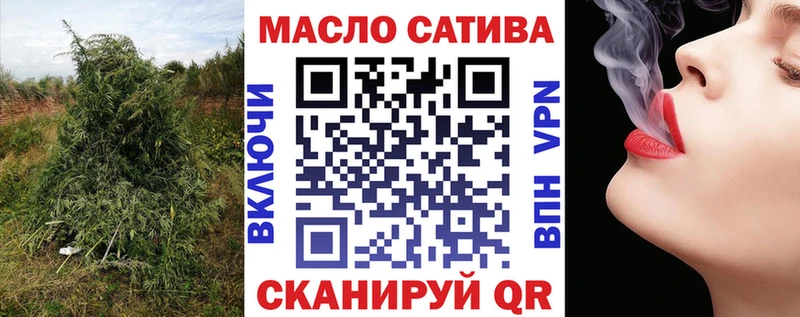 ТГК Wax  купить наркотик  Калининск 